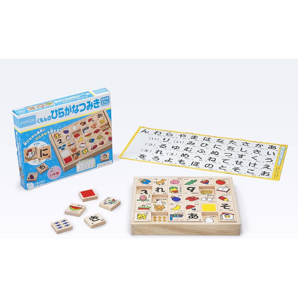 

Kumon Publishing WB-25 Wooden Hiragana Building Blocks Educational Toy for Ages 2 and Up