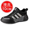 Mesh inner heightening shoes 8CM breathable sports shoes casual dad shoes invisible heightening shoes men's 6 tide