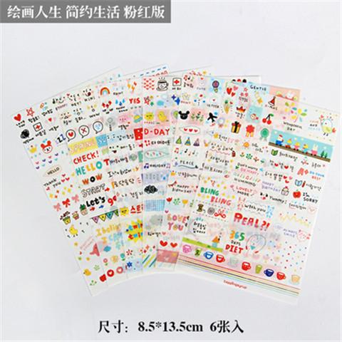 6PCS/set DIY Kawaii Cute Drawing Market Planner Book Diary Decorate Stationery Stickers PVC Transparent Scrapbooking