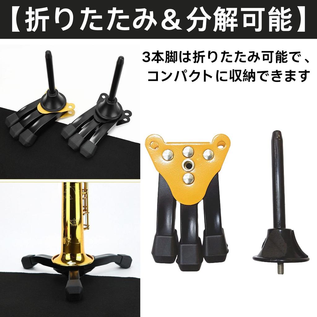 Youract Flute, Piccolo, Clarinet, Folding Instrument Stand, Oboe Stand, Storage, and Fixing, 3-Piece Set, Yellow