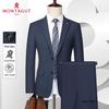 Montagut Men's Business Suit