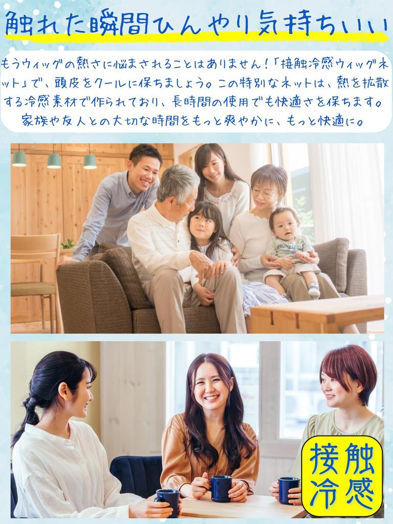 Luce Brillare Cool To the Touch Wig Cap Wig Net Inner Cap Medical Use Medical One Size Fits All Painless Sweat Sweat Resistant Cool Elastic Under Cap