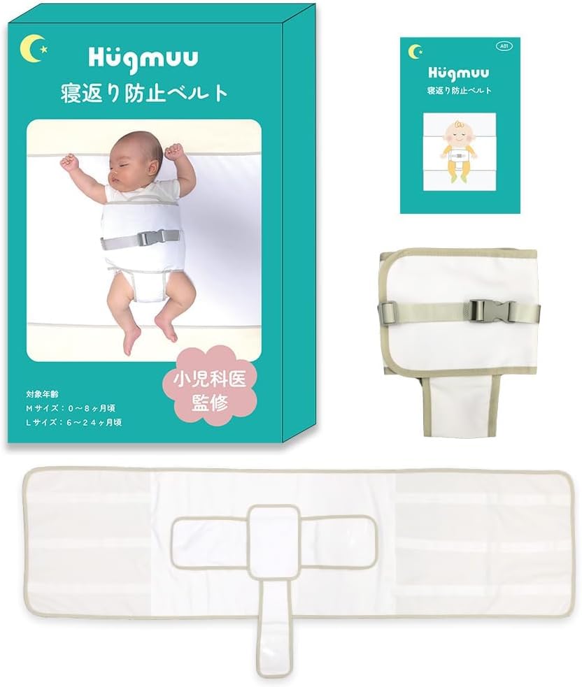 Sheet for Prevents Them from Sleeping On Their Suitable for and Prevents Them from Rolling Hugmuu Pediatrician-approved Anti-roll Belt, Babies,