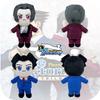 Ace Attorney Peluş Yumuşak Ve Sarılabilir Anime Hayranları İçin Mükemmel 24cm