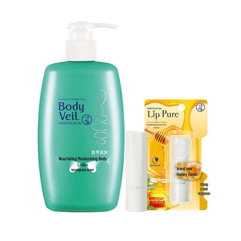 Mentholatum Deep Moisturizing Body Lotion & Lip Balm Set