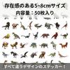 AquaLoach Dinosaur Sticker Set 50 Waterproof PVC Decals T-Rex Triceratops Pteranodon Designs