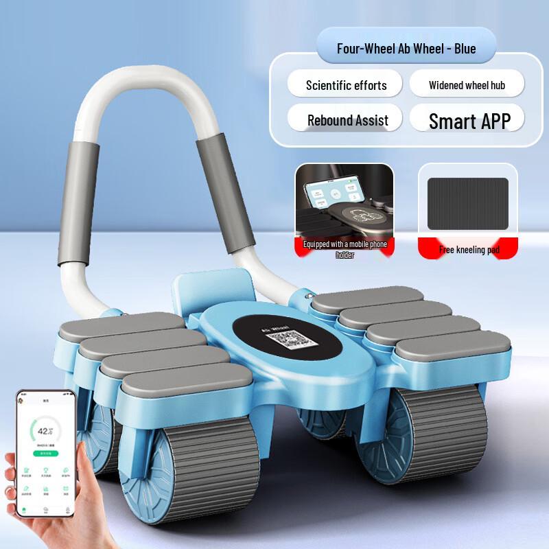 Automatic Rebound Abdominal Wheel