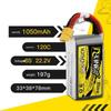 Gens Ace Gold Brick FPV LiPo Battery LINE3.0