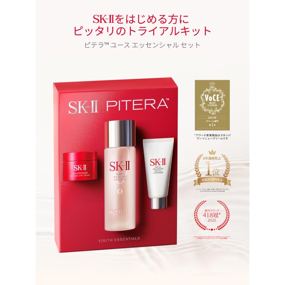 SK-II Pitera™ Jeugd Essenties Vernieuw Editie Huidverzorgingsset, Toner, Gezichtsreiniger, Gezichtscrème met Niacinamide*, Cadeaubox
