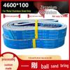 Zirconia Alumina Sanding Belt 4600x100 for Triangular Wire Drawing Machine, 4000x100 for Metal and Stainless Steel Polishing.