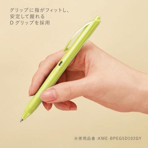 KOKUYO Ballpoint Pen KOKUYO ME Standard Gel Black 0.5mm Tartan Red Set of 2 KME-BPEG5D102DRX2SET