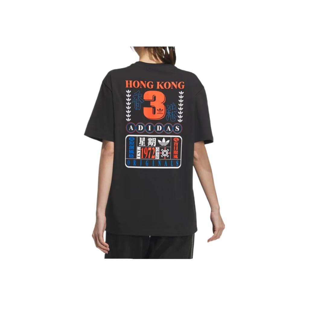 adidas Originalt HK-merke T-skjorte (Asia Dimensjonering) Svart Unisex Streetwear KA9725