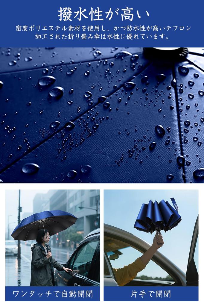 New for 2025 Extra Folding Umbrella with Automatic Large Folding Folding Parasol with UV Perfect for Rain and Perfect for the Rainy and Heavy Includes