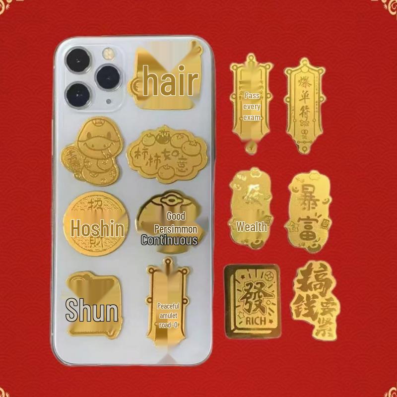 Creative Gold Sticker for Mobile Phones and Refrigerators - Wealth Card Gift