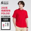 Camiseta Polo de Manga Corta para Hombre Casual Lisa Básica Cómoda Top Diario