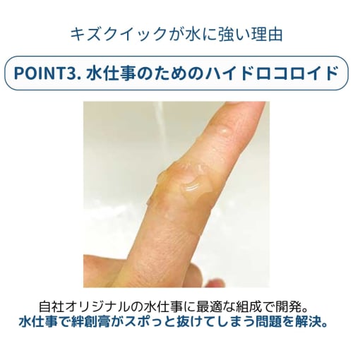 Toyo Chemical Kizuquick Large Size 8 Sheets