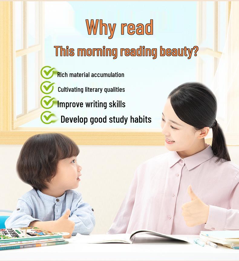 Doubanjiang 337: Beautiful Articles for Morning Reading - Grades 1-6, First and Second Semesters - Elementary School Chinese Extracurricular Book