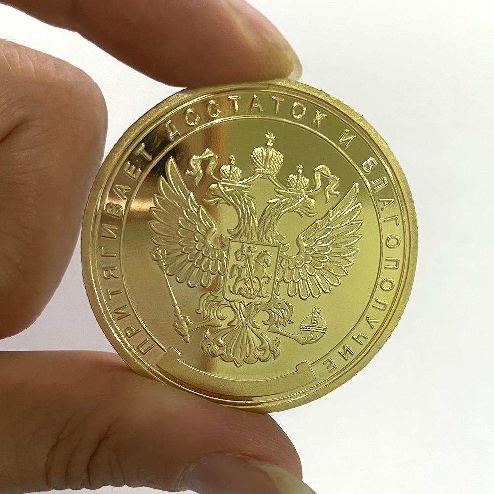 Russian President Putin Memorial, Silver Plated and Gold Plated, Color Printed Relief, Metal Souvenir, Badge, Collected Coins