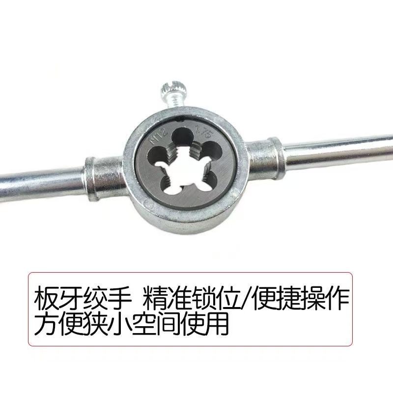 Alloy Steel Tap and Die Set High Hardness Threading Tools for Screw Tapping
