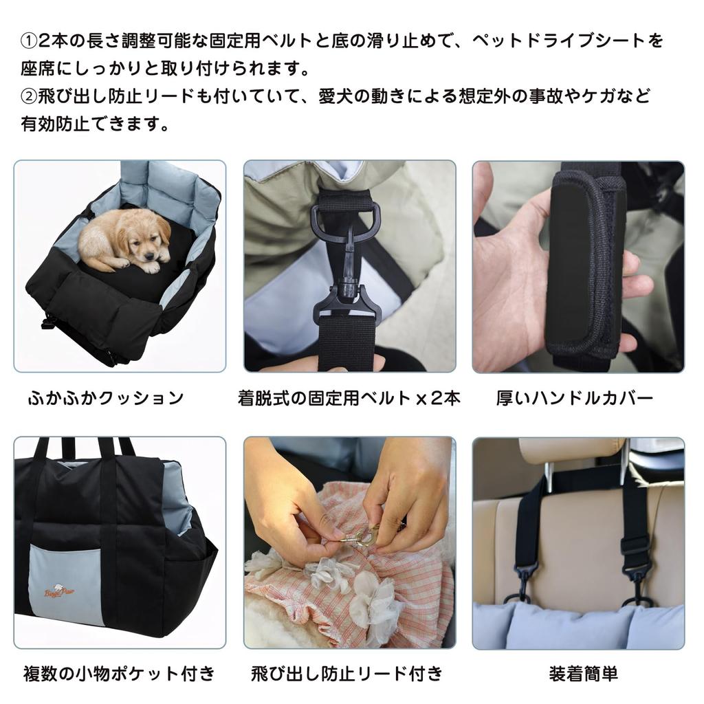 BingoPaw Dog Car Car Car Carrier for Small for Passenger Seat and Rear Black Bed, Seat, Dogs, Washable, Seat,