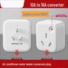 Multi-Function Power Adapter Kit