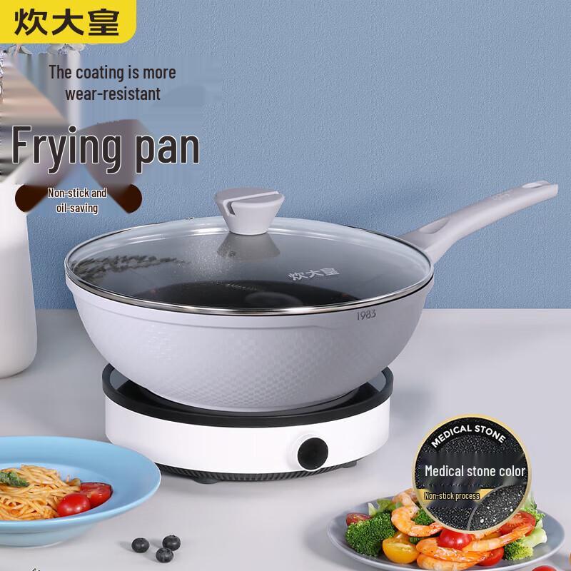 Chuidahuang 30cm Non-stick Wok