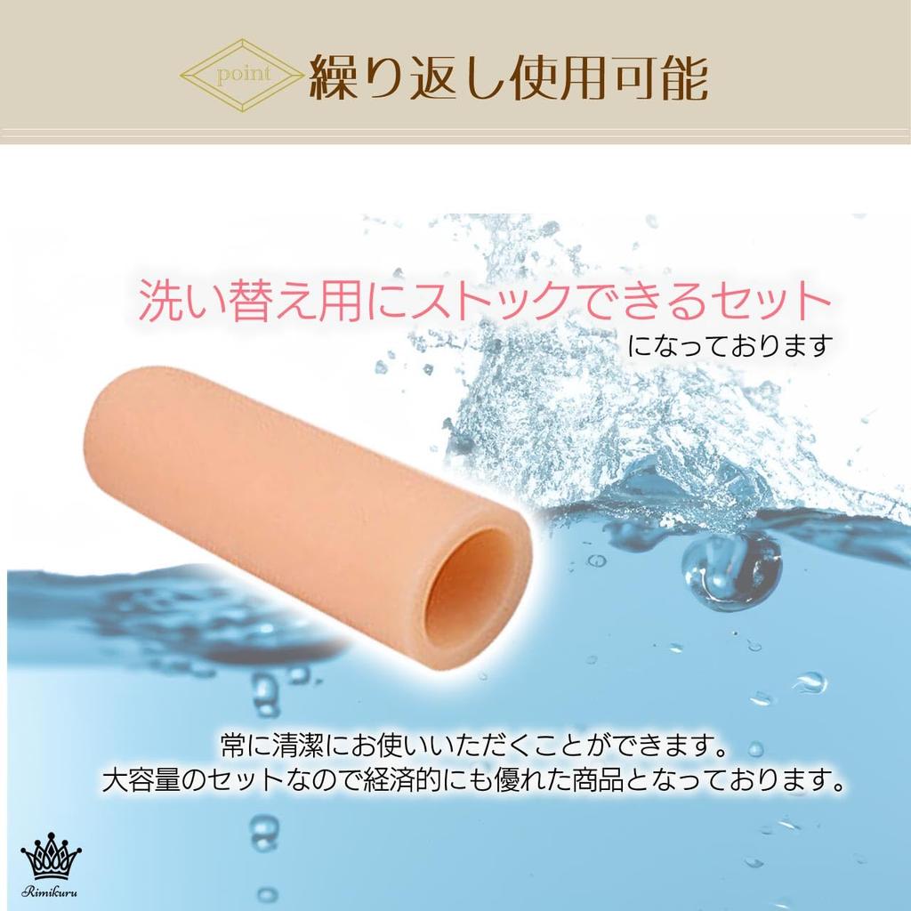 Rimikuru Finger Finger Protection Finger Silicone Finger Covers for Chapped and Cracked Fingers of Cots, Caps, Guards, Skin-Tone (Set 40)