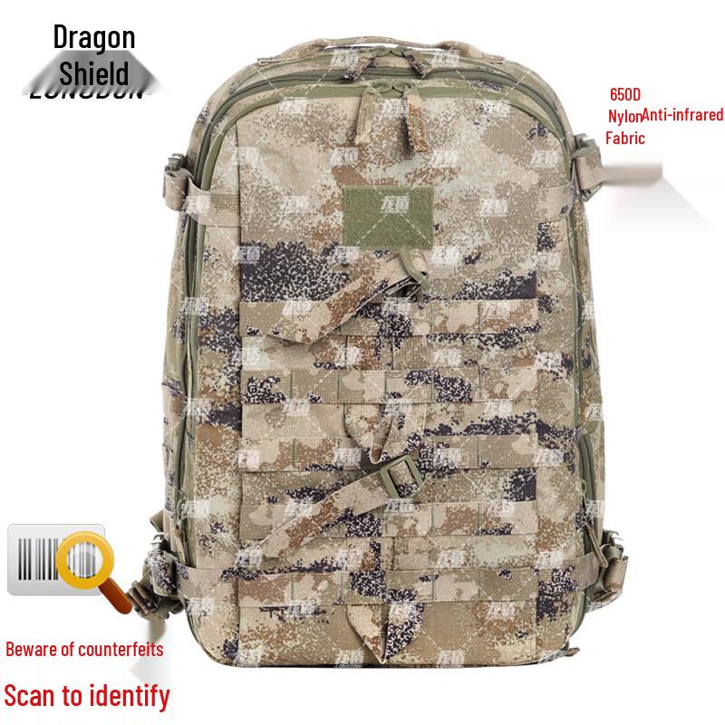 Long Dun Tactical Camouflage Assault Backpack