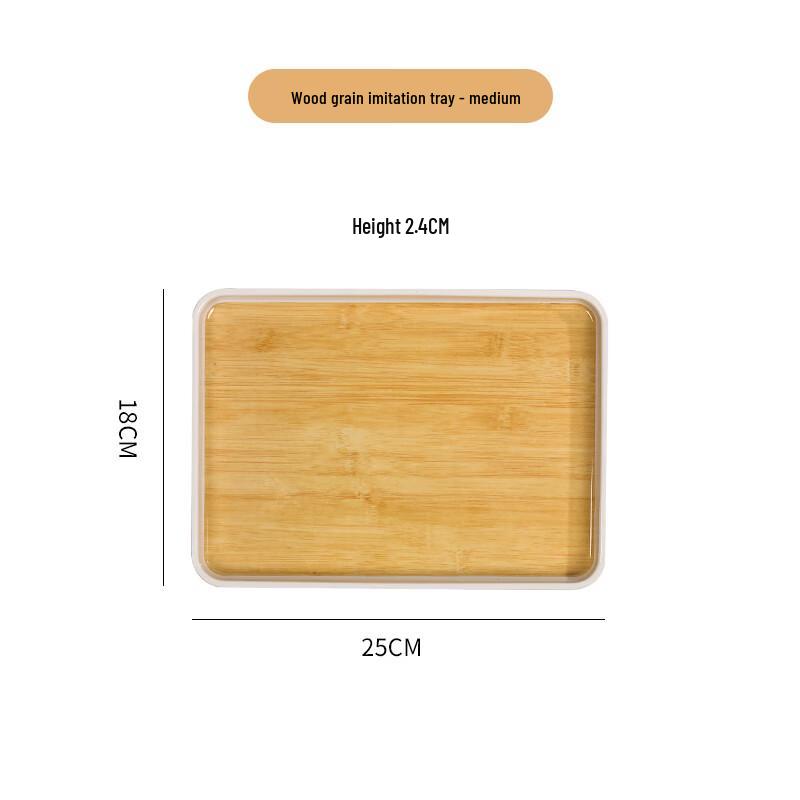 Zhaoran New Chinese Style Living Room Serving Tray