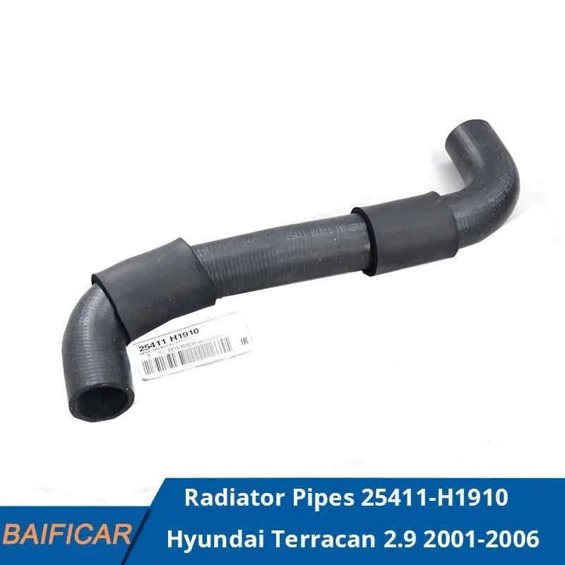 Baificar Brand New Engine Upper Pipe Radiator Hose Pipes 25411-H1910 For Hyundai Terracan 2.9 2001-2006