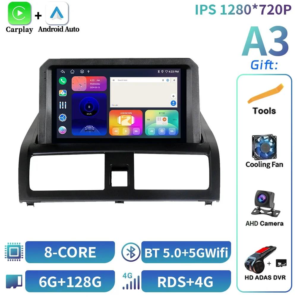 Android 14 For Honda Accord 7 2002-2007 Car Radio Multimedia Navigation GPS  Wireless Bluetooth CarPlay Stereo Touch Screen