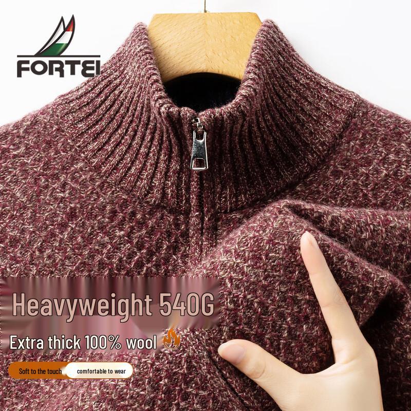 

Futing Men s 100% Merino Wool Stand-Collar Cardigan Sweater L 50(175/92A)