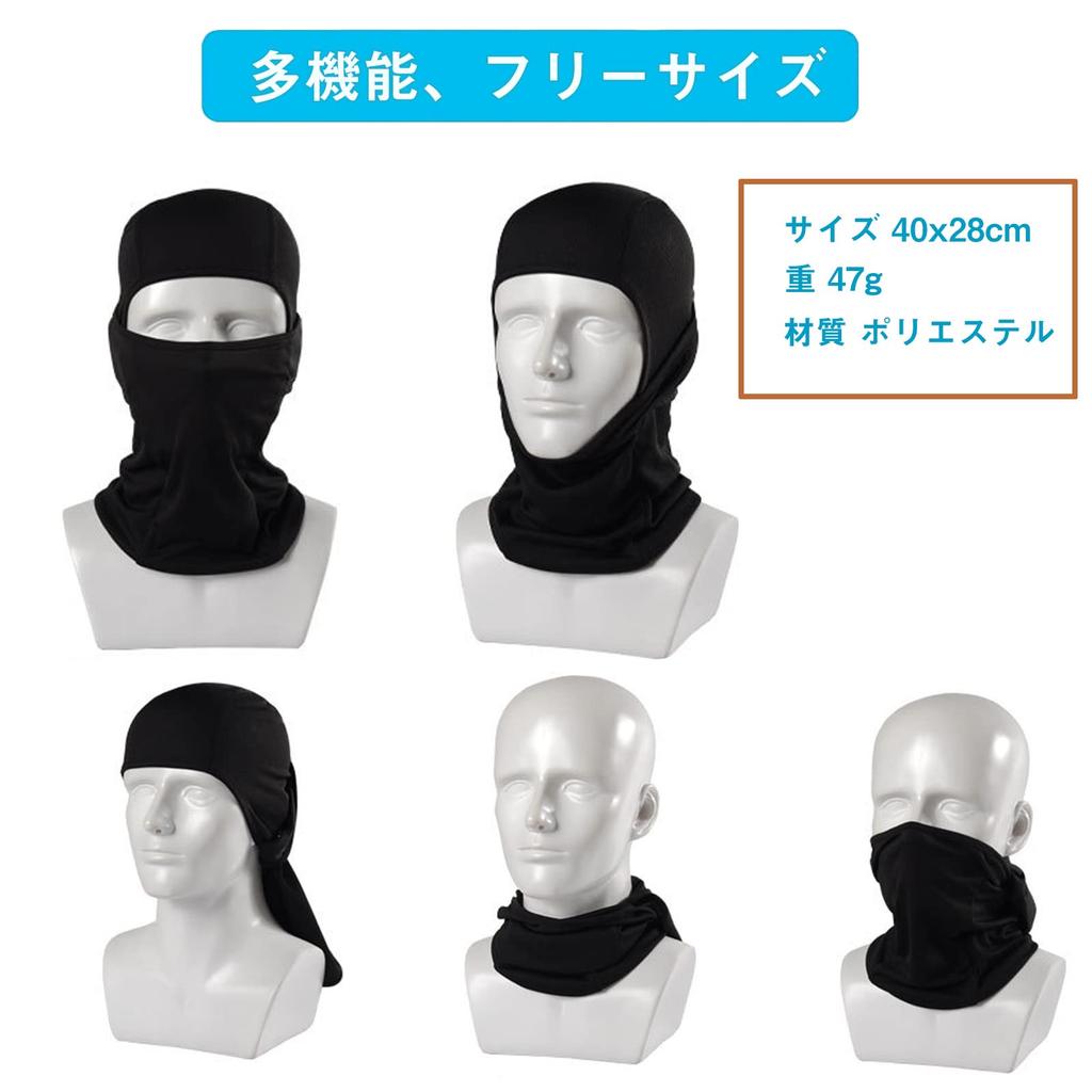 [Trifong] Full Face Mask Mask Face Cover Cold Feeling Breathable Blue Balaclava Motorcycle Anti-bleaching Sweat Absorbent Quick Drying Face Mask