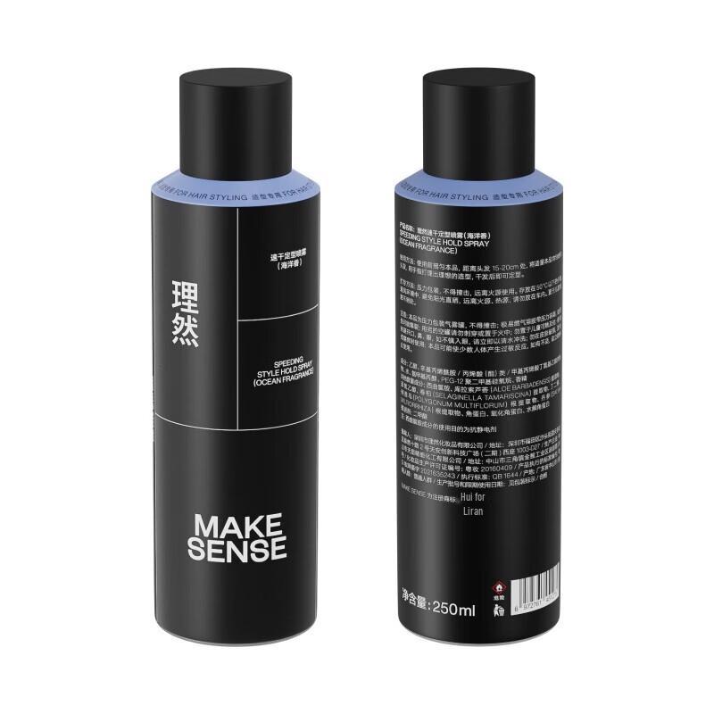 Liran Men s Quick-Drying Styling Hair Spray