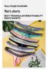 Men's 2026 Ice Silk Cooling Thong - Breathable, Sexy Summer Underwear
