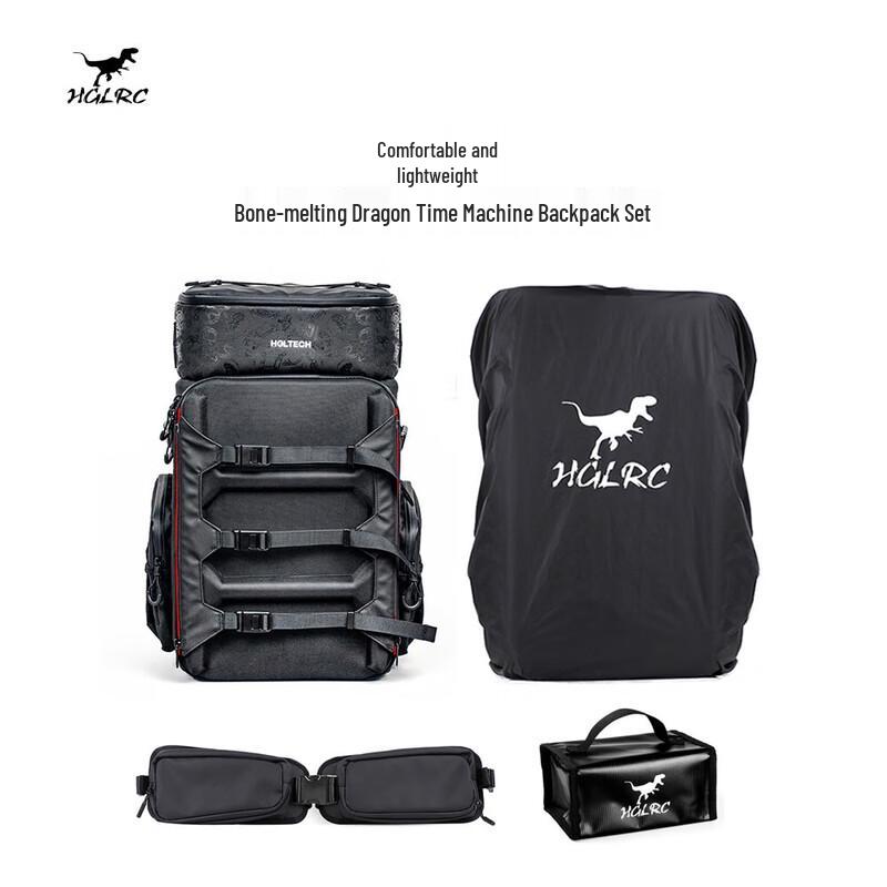 HGLRC 33.5L Waterproof Drone Backpack
