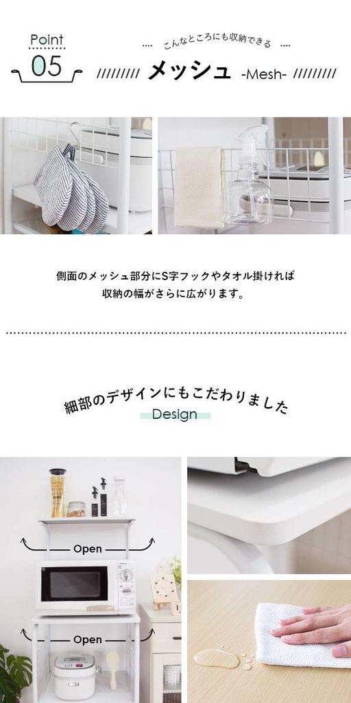 Moca Company Basketton Range Rack High Type 2 Tier Basket with Drawer and Casters Black Brown