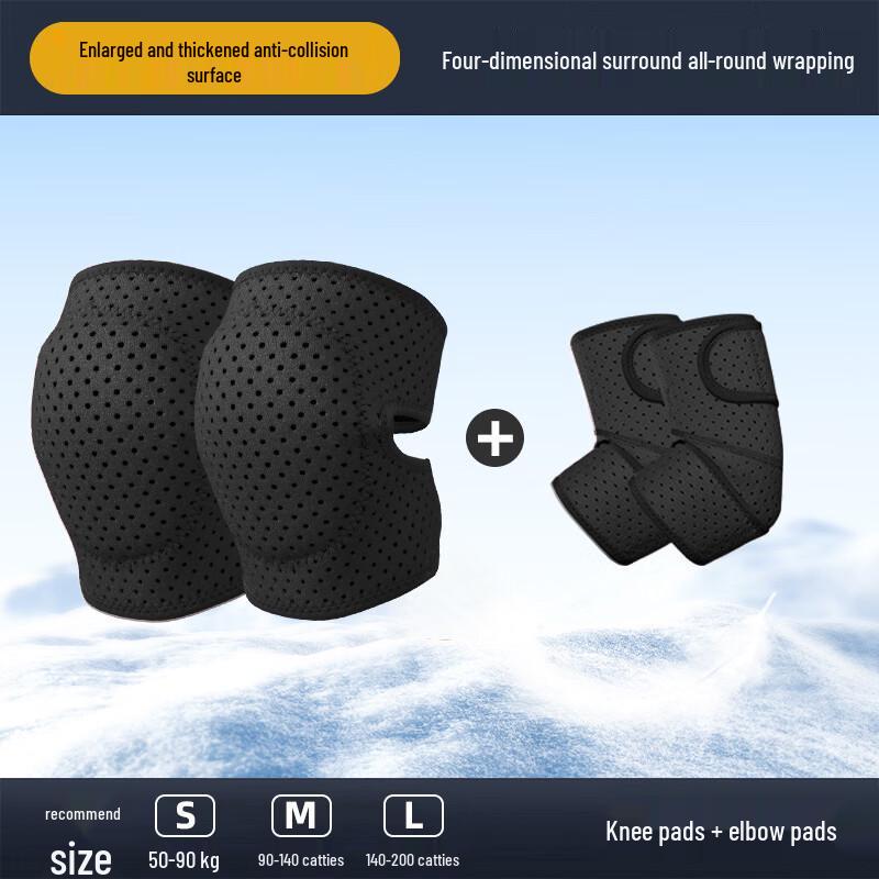 TULX Ski Protective Gear Set