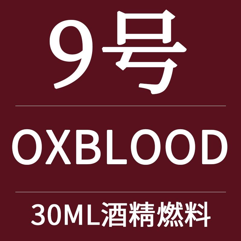 30ml Bottle Quick-Dry Alcohol-Based Leather Dye for DIY Crafts Cowhide Tooling Veg-Tanned