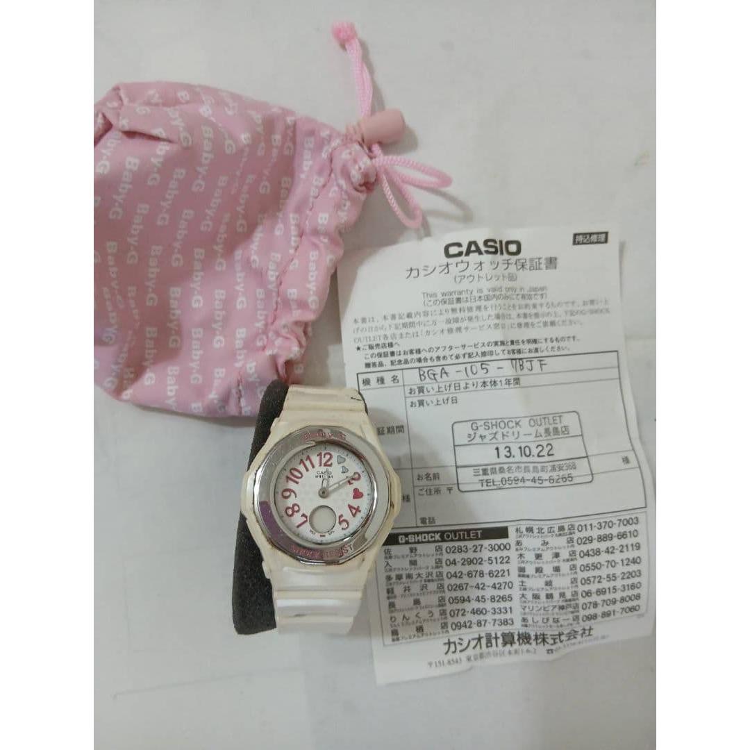 CASIO Baby-G White Heart Design