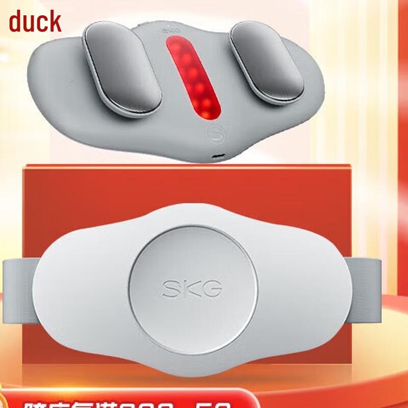 SKG K3 Fashion Smart Portable Waist Massager