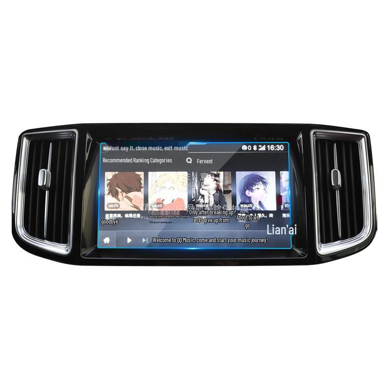 Tempered Film Screen Protector for 26 Hongqi Models: HS7 Navigation & HS3 Console