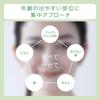 PaNasoNic Facial Device Rf Wireless Gold Eh Sr74 N