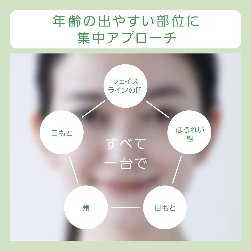 PaNasoNic Facial Device Rf Wireless Gold Eh Sr74 N