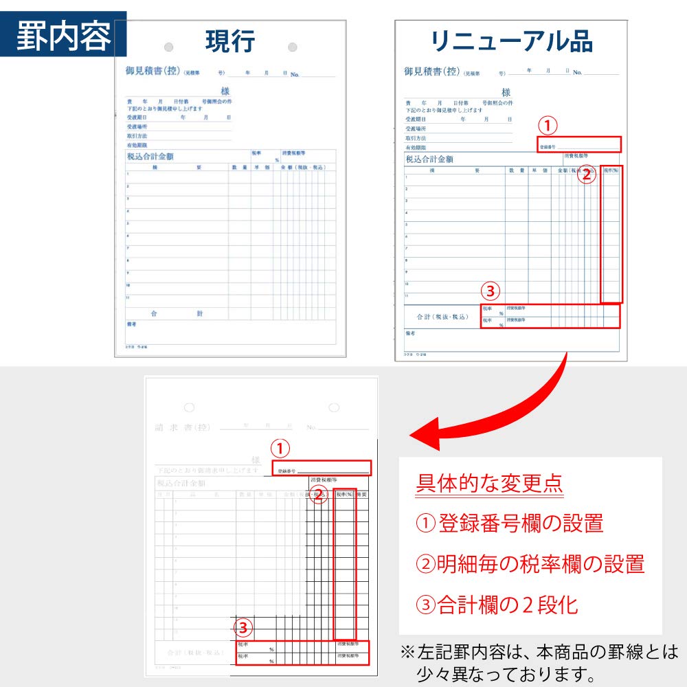 KOKUYO Estimate No Carbon A5 Vertical Notebook W-316 11 Rows 50 Sets