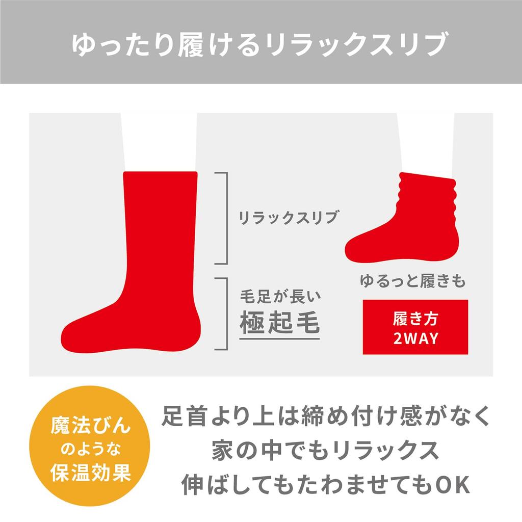 [Thermos] &ONDO Warm Fleece Lined Room Socks, Mid-Length, 22-25cm, Black - Thermal Insulation for Winter Cold Protection, Warm Cozy Socks