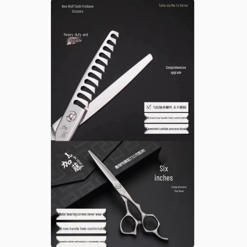 Little Forest 6-inch Professional Hair Scissors Set