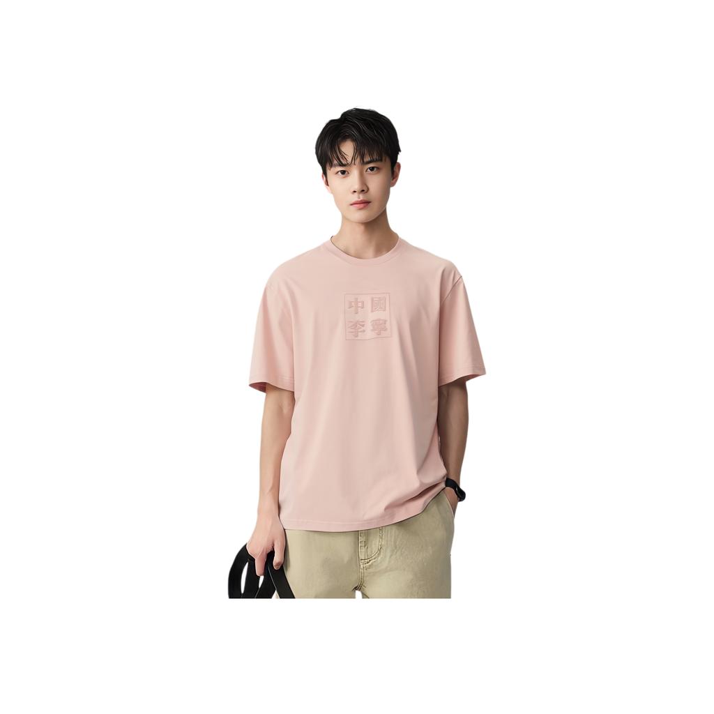 Li Ning Chinese Characters Round Neck Comfortable Versatile Breathable Short Sleeve T-Shirt Unisex T-Shirt Mist-Rose-Pink AHSUD47-3