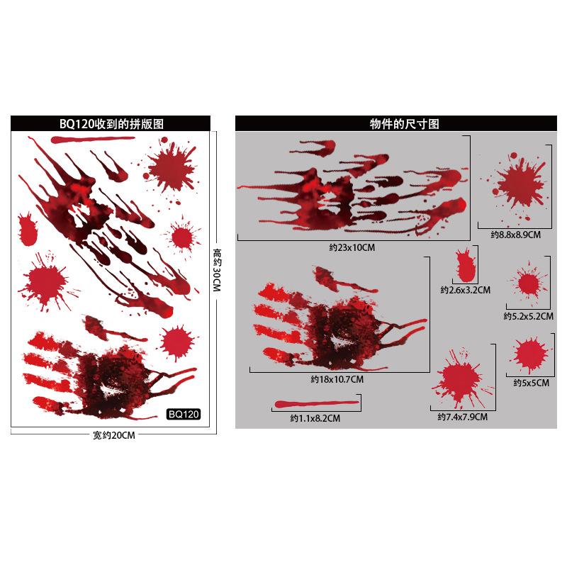 Halloween Shopping Mall Window Ghost Horror Sticker Explosion Halloween Party Decoration Blood Handprint Static Sticker