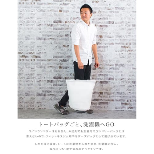 Coral Laundry Net, Medium, with Handle, for Coin Laundry, Washable Blankets, White, Black, Monochrome, 45cm Wide x 44cm High x 30cm Deep, Easy to Carr